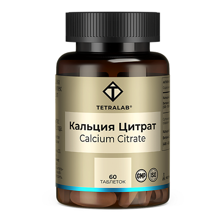 Tetralab Кальция цитрат / Calcium citrate complex комплекс таблетки покрыт.об. массой 1630 мг 60 шт