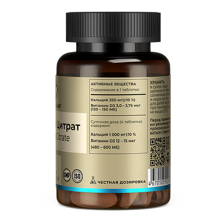 Tetralab Кальция цитрат / Calcium citrate complex комплекс таблетки покрыт.об. массой 1630 мг 60 шт