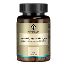 Купить Tetralab Кальций, магний, цинк Плюс / Calcium, Magnesium, Zinc Plus таблетки покрыт.об. массой 1600 мг 60 шт цена