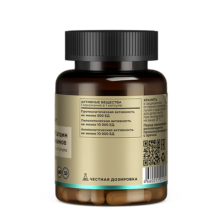 Tetralab Бромелайн + папаин комплекс пищеварительных ферментов капсулы по 580 мг 60 шт