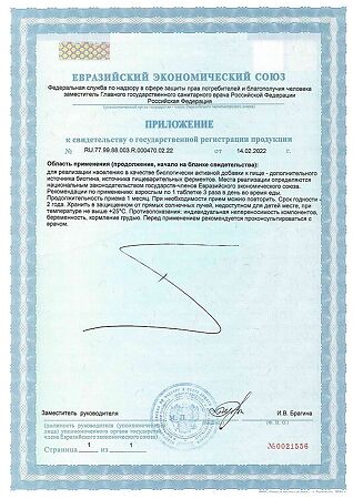 Tetralab Бромелайн + папаин комплекс пищеварительных ферментов капсулы по 580 мг 60 шт