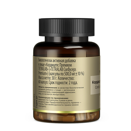 Tetralab Кордицепс Премиум / Cordyceps Premium капсулы по 500 мг 60 шт
