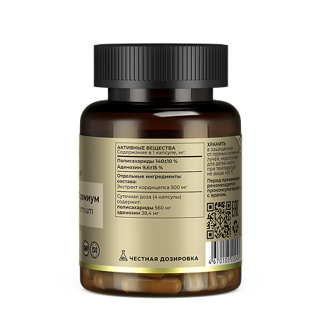 Tetralab Кордицепс Премиум / Cordyceps Premium капсулы по 500 мг 60 шт