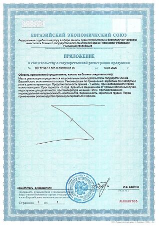 Tetralab Кордицепс Премиум / Cordyceps Premium капсулы по 500 мг 60 шт