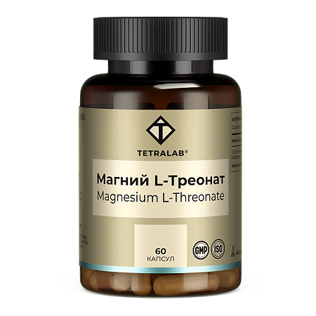 Tetralab Магний L-треонат / Magnesium L-Threonate капсулы по 625 мг 60 шт