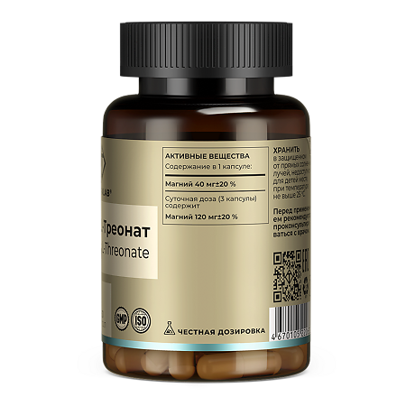 Tetralab Магний L-треонат / Magnesium L-Threonate капсулы по 625 мг 60 шт