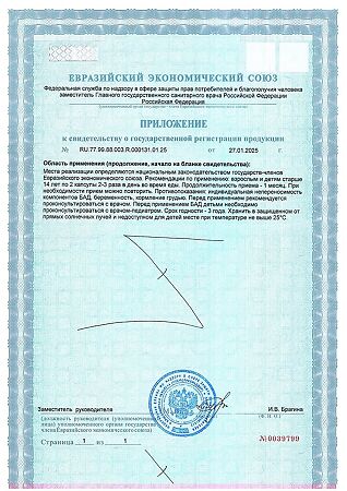 Tetralab Магний цитрат капсулы по 707 мг 60 шт