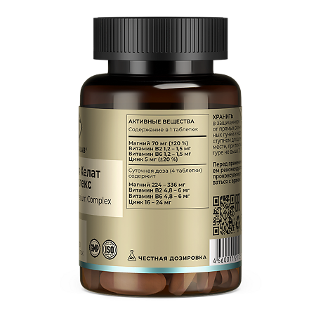 Tetralab Магния хелат (бисглицинат) 500 мг комплекс с витаминами и цинком таблетки массой 1400 мг 60 шт