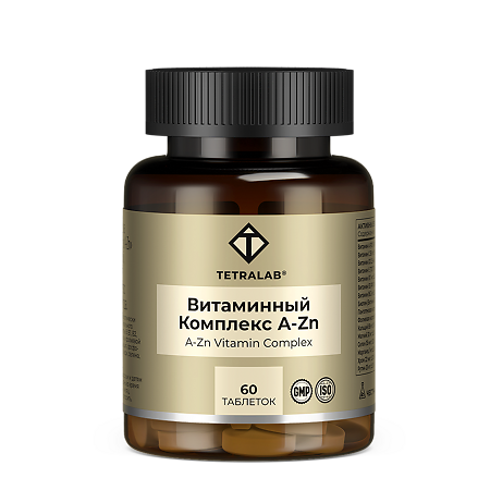 Tetralab Мультивит Максимум / Multivit Maximum таблетки покрыт.об. массой 1500 мг 60 шт