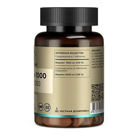 Tetralab Инулин 1000 таблетки массой 1400 мг 60 шт