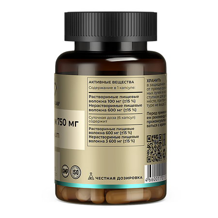 Tetralab Псиллиум 750 мг капсулы по 750 мг 60 шт