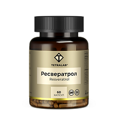 Купить Tetralab Ресвератрол 150 мг капсулы по 340 мг 60 шт цена
