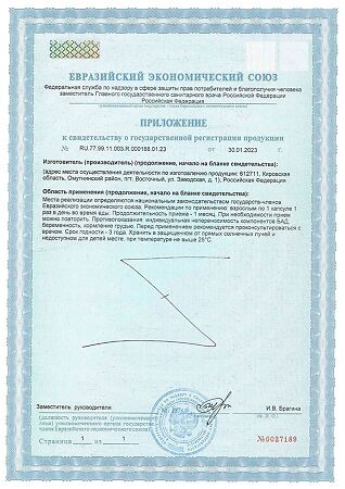 Tetralab Ресвератрол 150 мг капсулы по 340 мг 60 шт