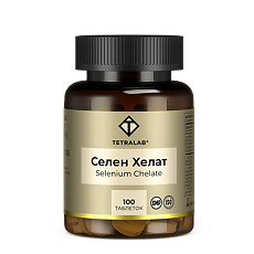 Купить Tetralab Селен хелат глицинат таблетки массой 350 мг 100 шт цена