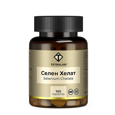 Tetralab Селен хелат глицинат таблетки массой 350 мг 100 шт