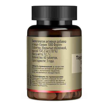 Tetralab Таурин 1000 Форте таблетки покрыт.об. массой 1545 мг 60 шт
