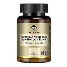 Изображение товара Tetralab Хелатные минералы для волос и кожи таблетки массой 550 мг 90 шт