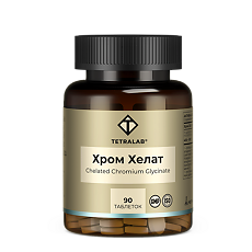 Купить Tetralab Хром хелат глицинат таблетки массой 170 мг 90 шт цена
