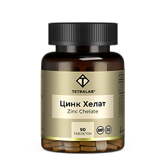 Купить Tetralab Цинк хелат таблетки массой 200 мг 90 шт цена