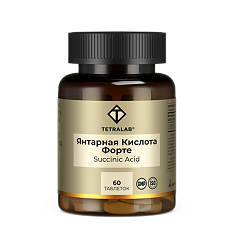 Купить Tetralab Янтарная кислота Форте таблетки покрыт.об. массой 660 мг 60 шт цена