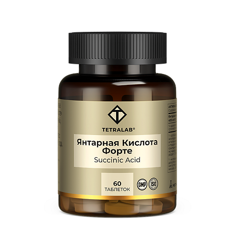 Tetralab Янтарная кислота Форте таблетки покрыт.об. массой 660 мг 60 шт