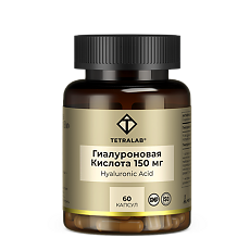 Купить Tetralab Гиалуроновая кислота 150 мг капсулы по 375 мг 60 шт цена