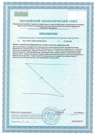 Tetralab Гиалуроновая кислота 150 мг капсулы по 375 мг 60 шт