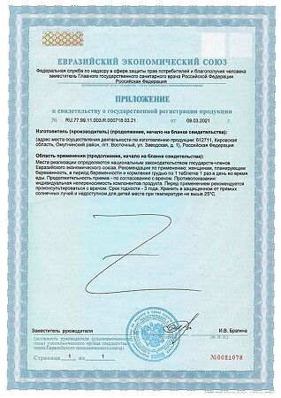 Tetralab L-метилфолат таблетки покрыт.об. массой 165 мг 60 шт