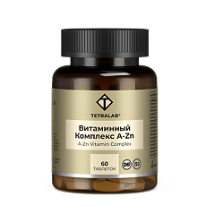 Купить Tetralab Витаминный комплекс A-Zn таблетки покрыт.об. массой 743 мг 60 шт цена