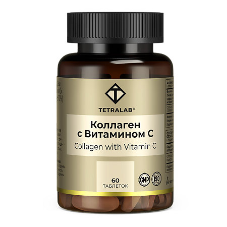 Tetralab Коллаген с витамином С таблетки массой 1100 мг 60 шт