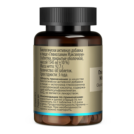 Tetralab Глюкозамин максимум таблетки покрыт.об. массой 1545 мг 60 шт