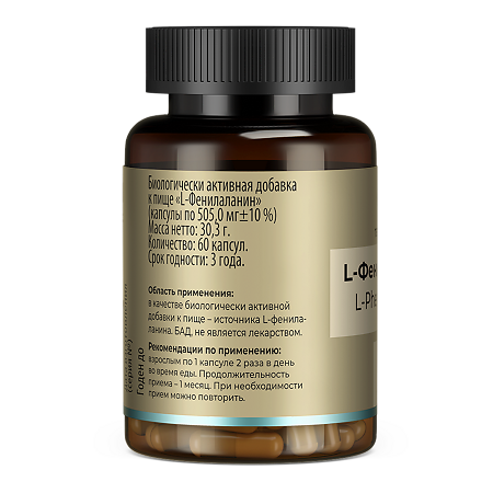 Tetralab L-Фенилаланин капсулы по 505 мг 60 шт