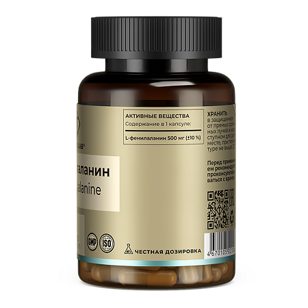 Tetralab L-Фенилаланин капсулы по 505 мг 60 шт