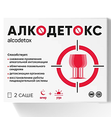 Купить Витамир Алкодетокс Ультра порошок в саше-пакетах по 2,62 г 2 шт цена