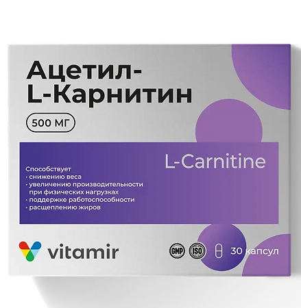 Витамир Ацетил-L-Карнитин 500 капсулы по 500 мг 30 шт