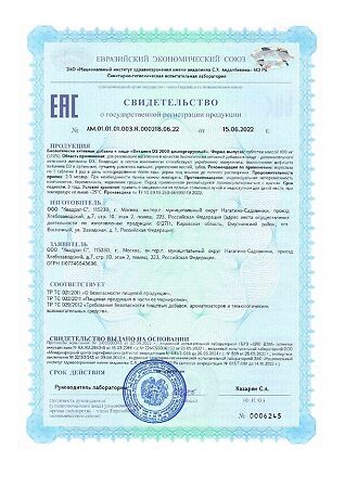 Витамир Витамин D3 2000 диспергируемый таблетки массой 100 мг 120 шт