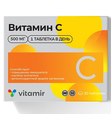 Витамир Витамин С 500 мг Аскорбат натрия таблетки массой 1000 мг 30 шт