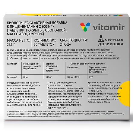 Витамир Витамин С 500 мг Аскорбат натрия таблетки массой 1000 мг 30 шт