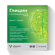 Изображение товара Витамир Глицин с витамином Д3 порошок в стик-пакетах по 5 г 10 шт