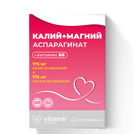 Изображение товара Витамир Калий+Магний аспарагинат таблетки 620 мг 100 шт — биологическая добавка для поддержки орган