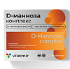 Витамир D-манноза комплекс таблетки массой 865 мг 30 шт