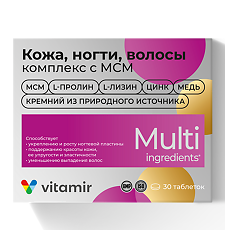Купить Витамир Кожа, ногти, волосы комплекс с МСМ таблетки покрыт.об. массой 1392 мг 30 шт цена
