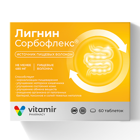 Витамир Лигнин Сорбофлекс таблетки массой 550 мг 60 шт