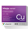 Витамир Медь хелат таблетки массой 100 мг 60 шт