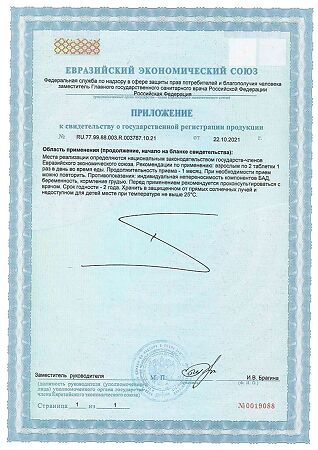 Витамир Метилкобаламин Витамин В12 - 4,5 мкг таблетки массой 100 мг 60 шт