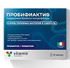 Витамир Пробифиактив капсулы массой 450 мг 10 шт