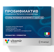 Купить Витамир Пробифиактив капсулы массой 450 мг 10 шт цена