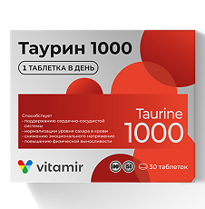 Купить Витамир Таурин 1000 таблетки покрыт.об. массой 1545 мг 30 шт цена