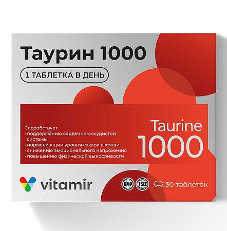 Витамир Таурин 1000 таблетки покрыт.об. массой 1545 мг 30 шт