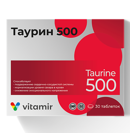 Витамир Таурин 500 таблетки массой 900 мг 30 шт